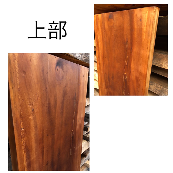 銘木板の古材