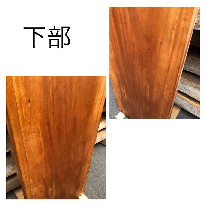銘木板の古材
