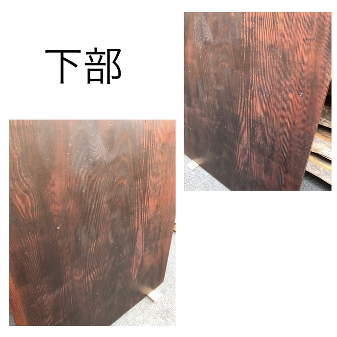 銘木板の古材