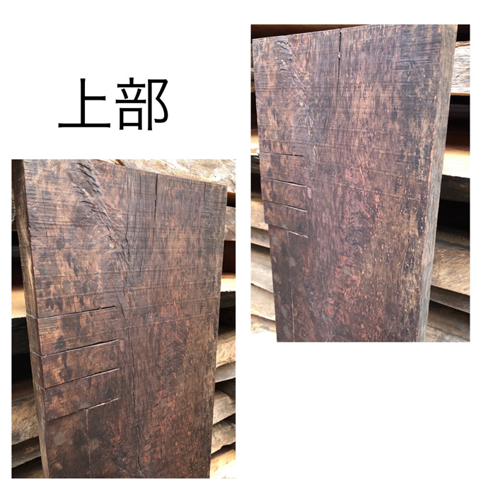 銘木板の古材