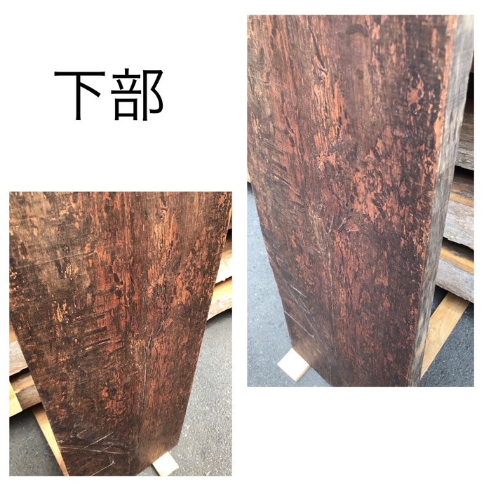 銘木板の古材
