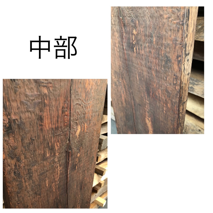 銘木板の古材