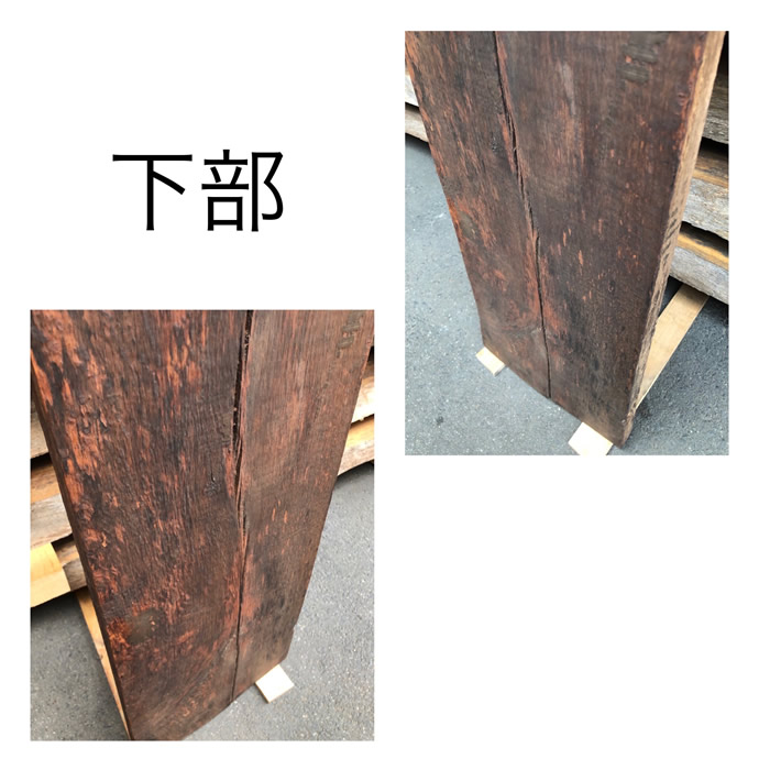 銘木板の古材