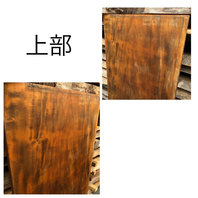 銘木板の古材