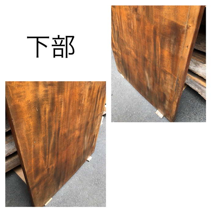 銘木板の古材