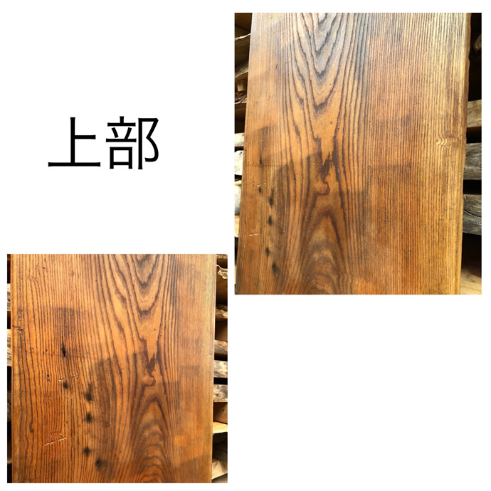 銘木板の古材