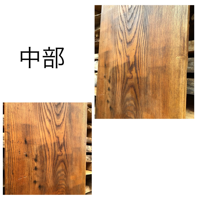 銘木板の古材