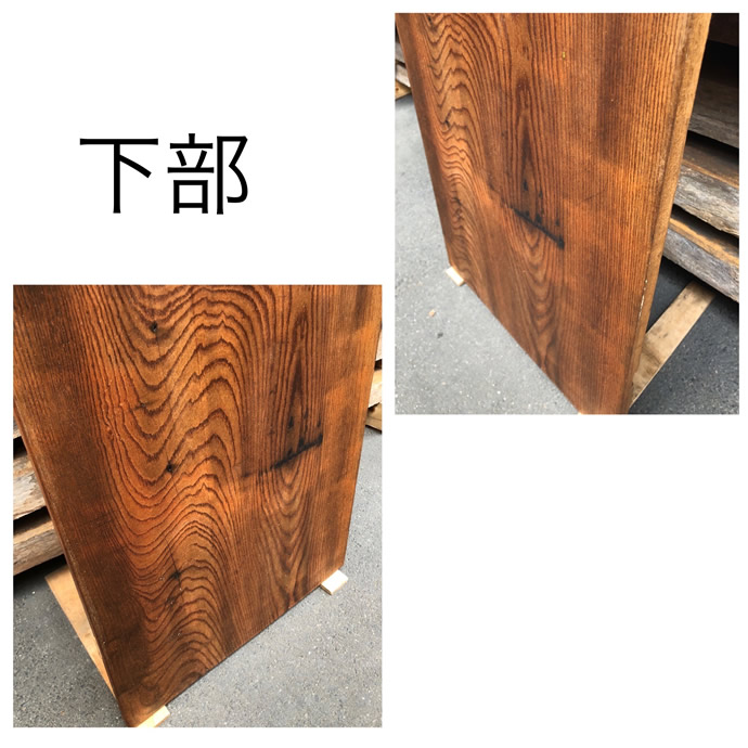 銘木板の古材
