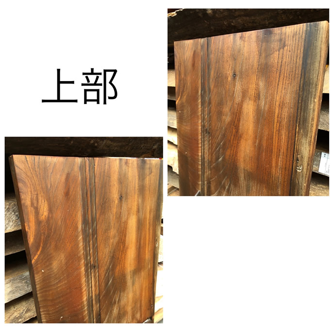 銘木板の古材