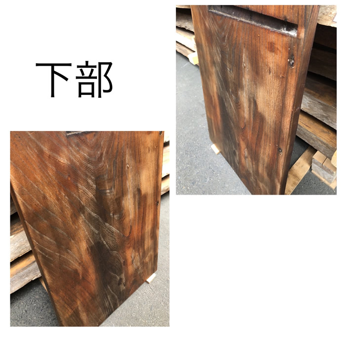 銘木板の古材