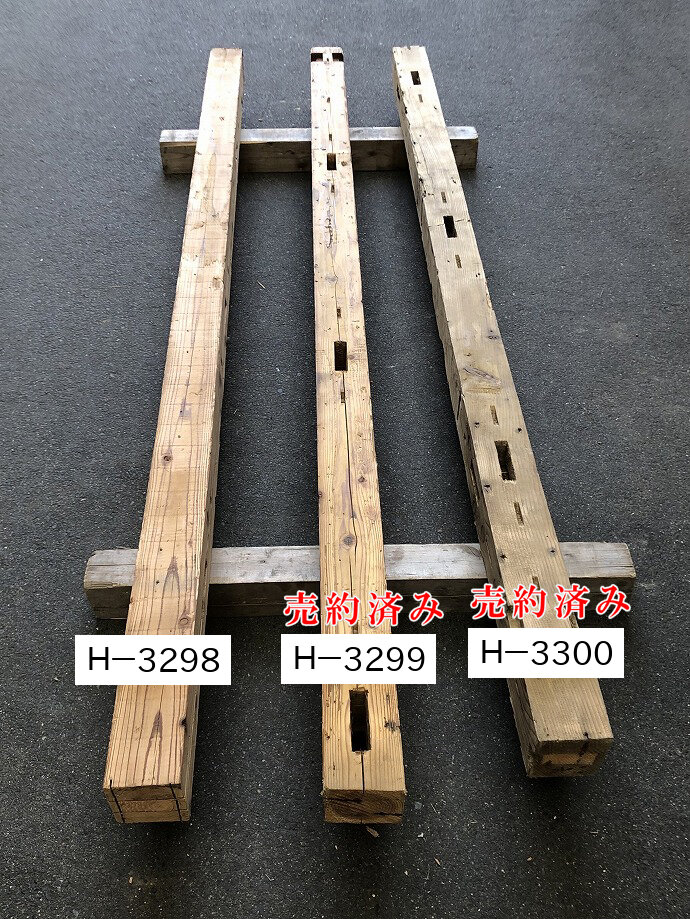 柱の古材
