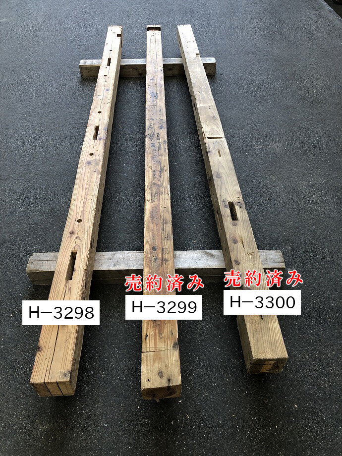 柱の古材