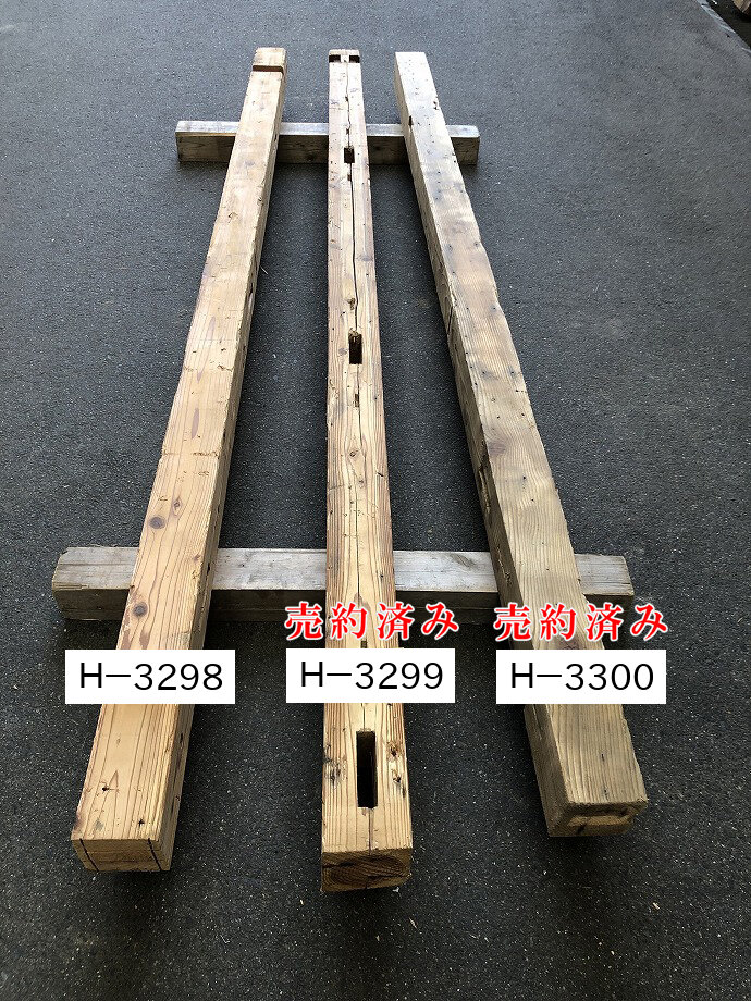 柱の古材