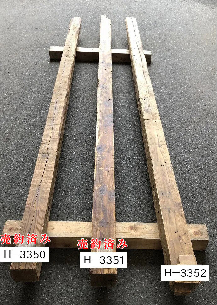 柱の古材