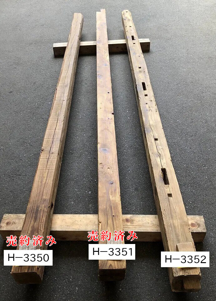 柱の古材
