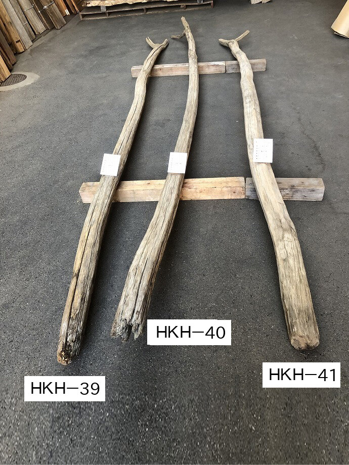 栗のオブジェの古材