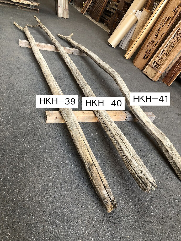 栗のオブジェの古材