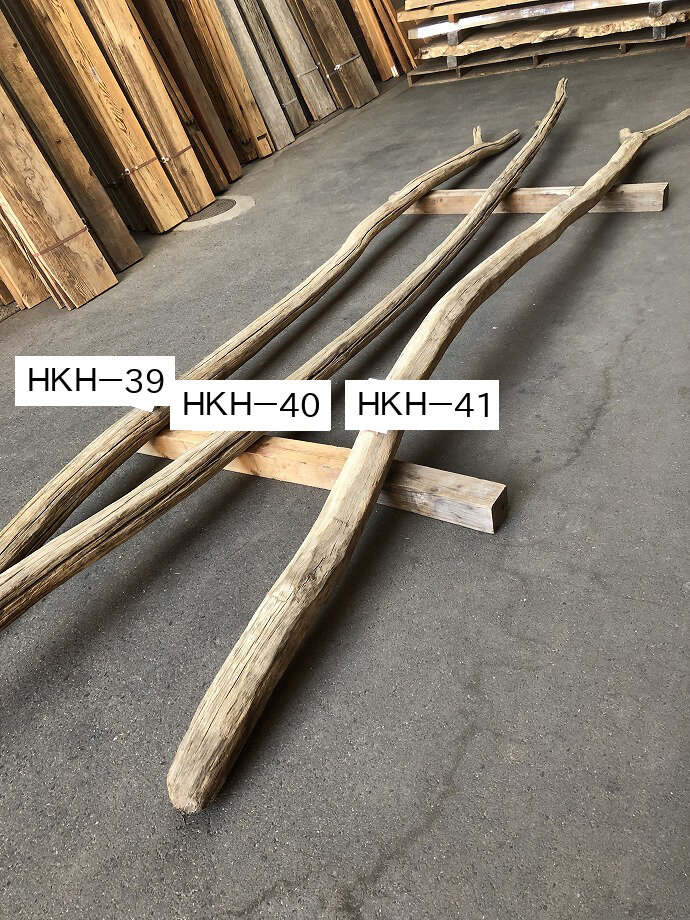 栗のオブジェの古材