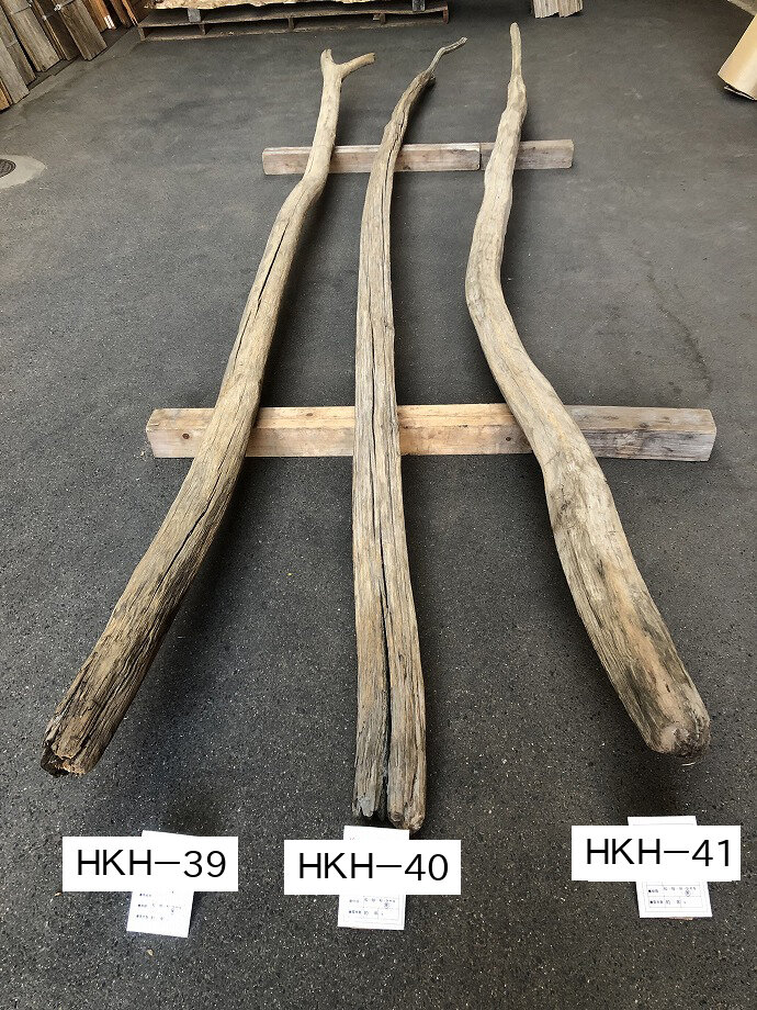 栗のオブジェの古材