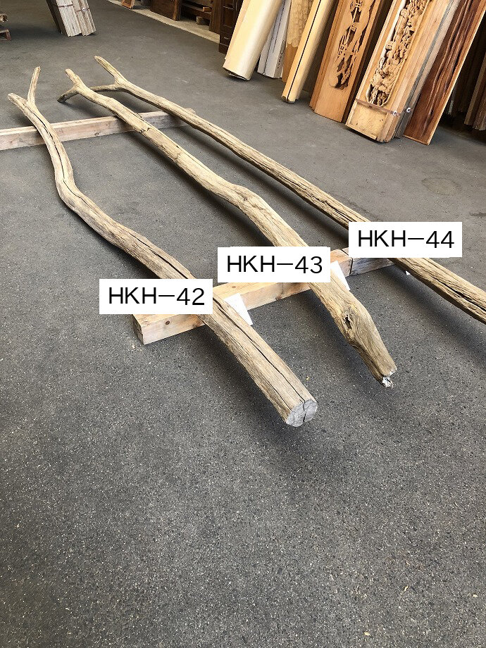 栗のオブジェの古材