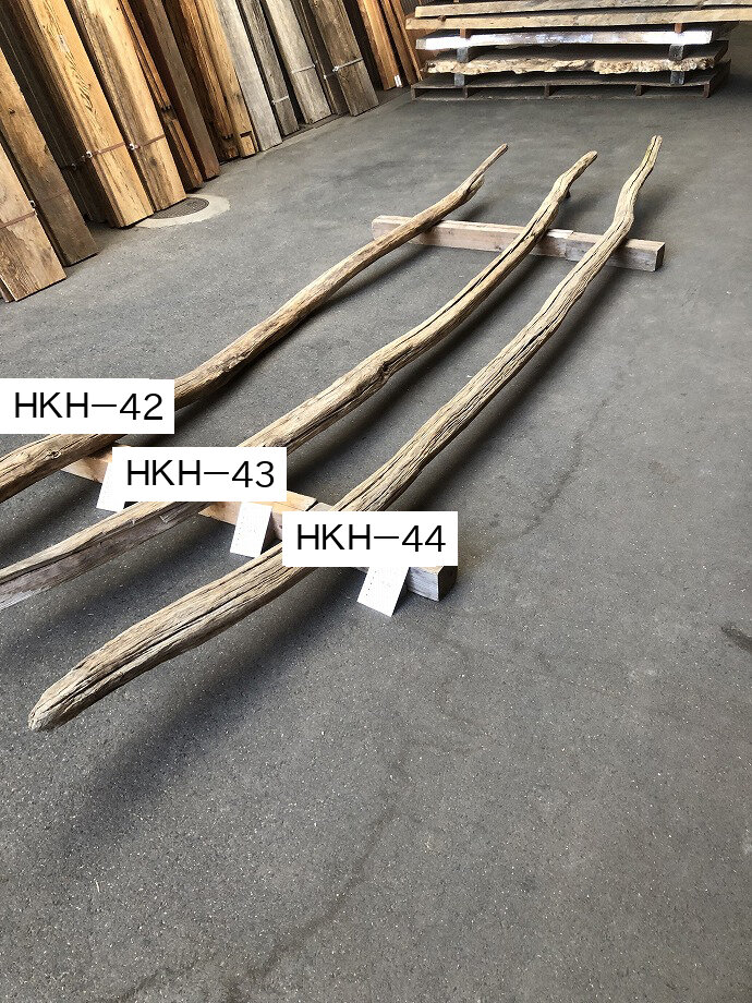 栗のオブジェの古材