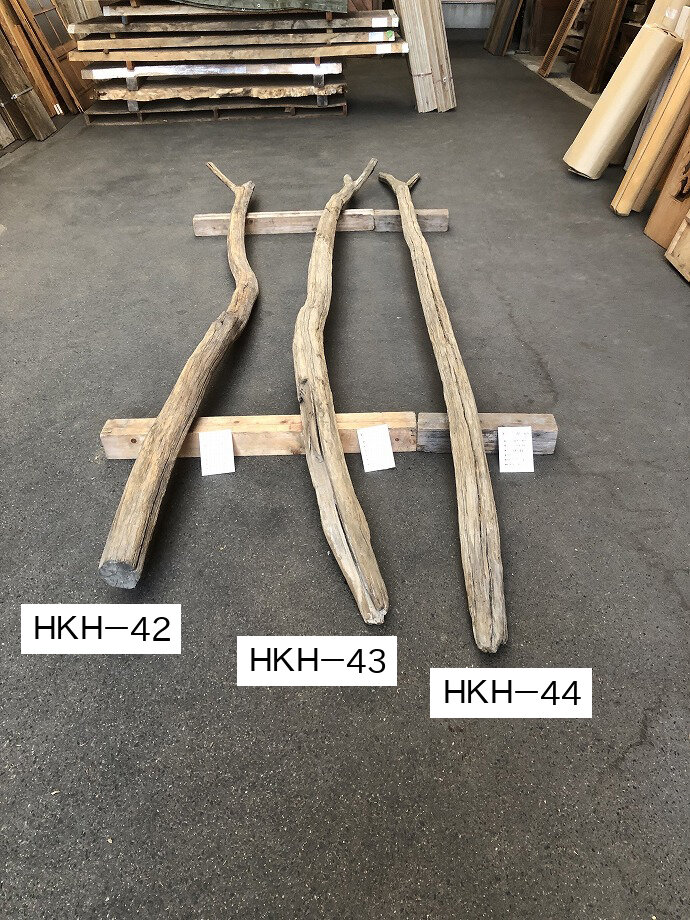 栗のオブジェの古材