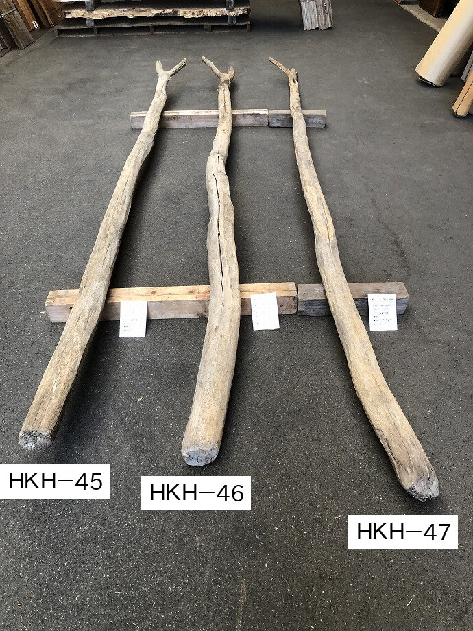栗のオブジェの古材