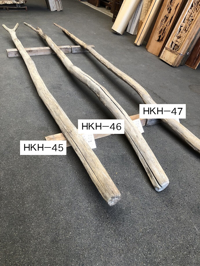 栗のオブジェの古材