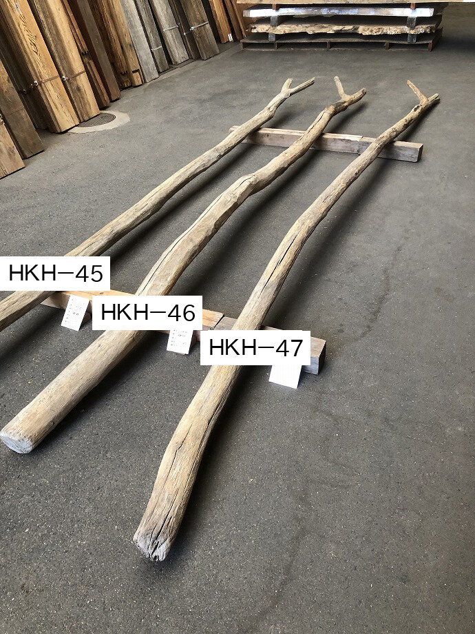 栗のオブジェの古材