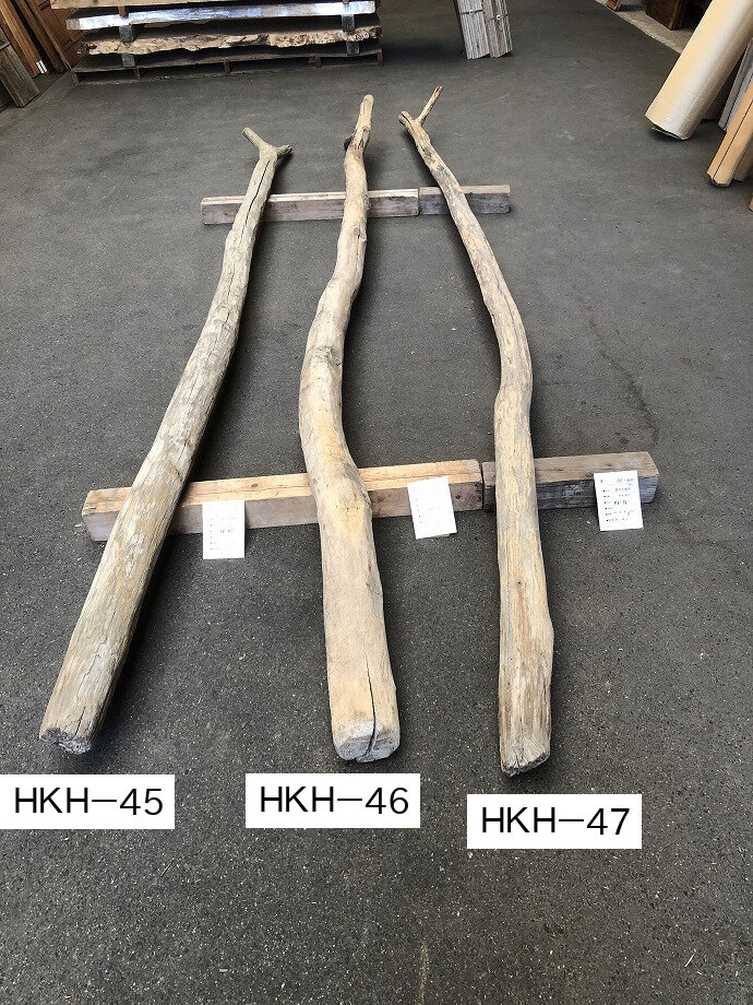 栗のオブジェの古材