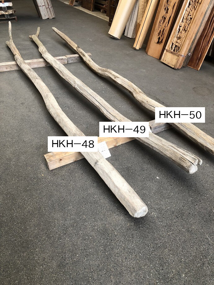 栗のオブジェの古材