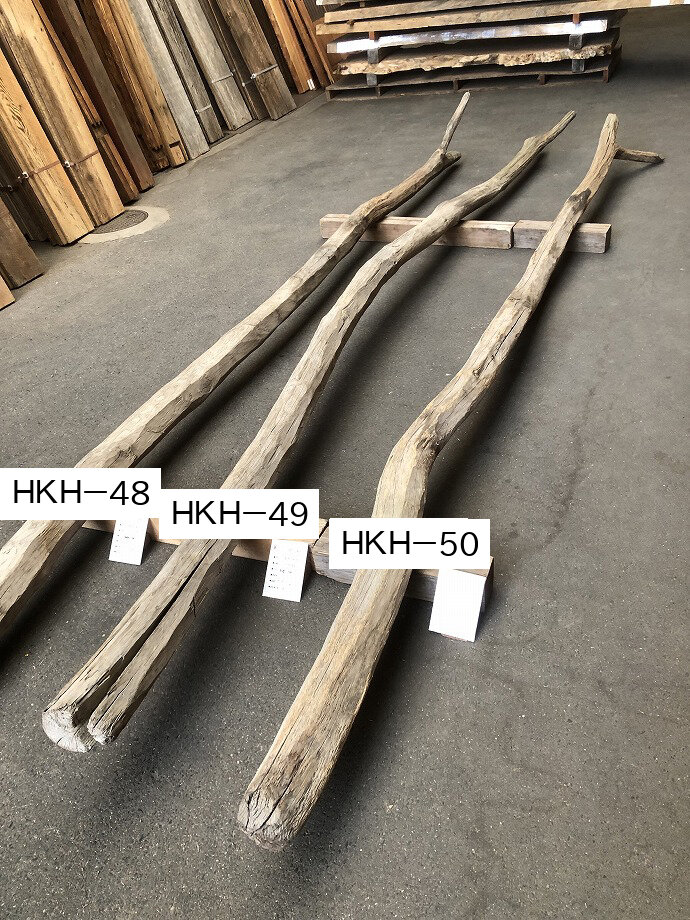 栗のオブジェの古材