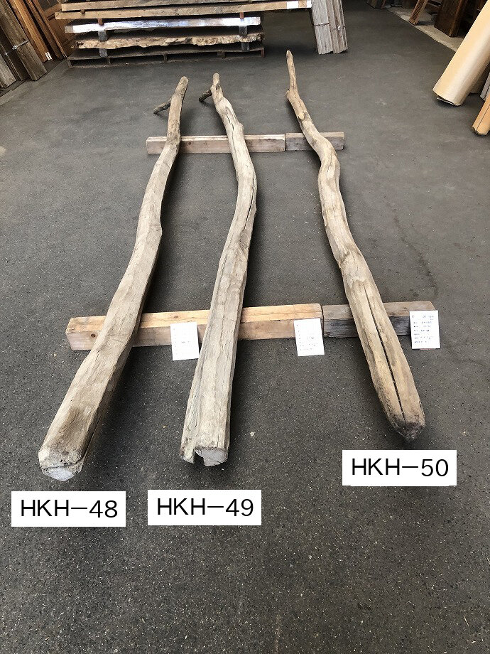 栗のオブジェの古材