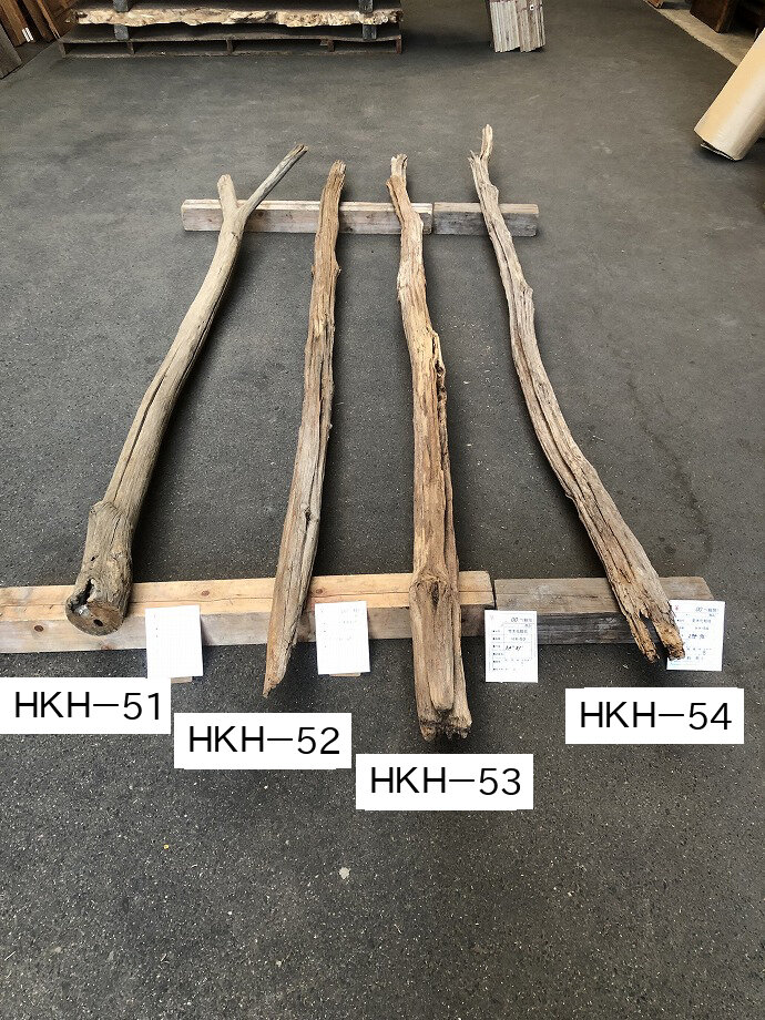 栗のオブジェの古材