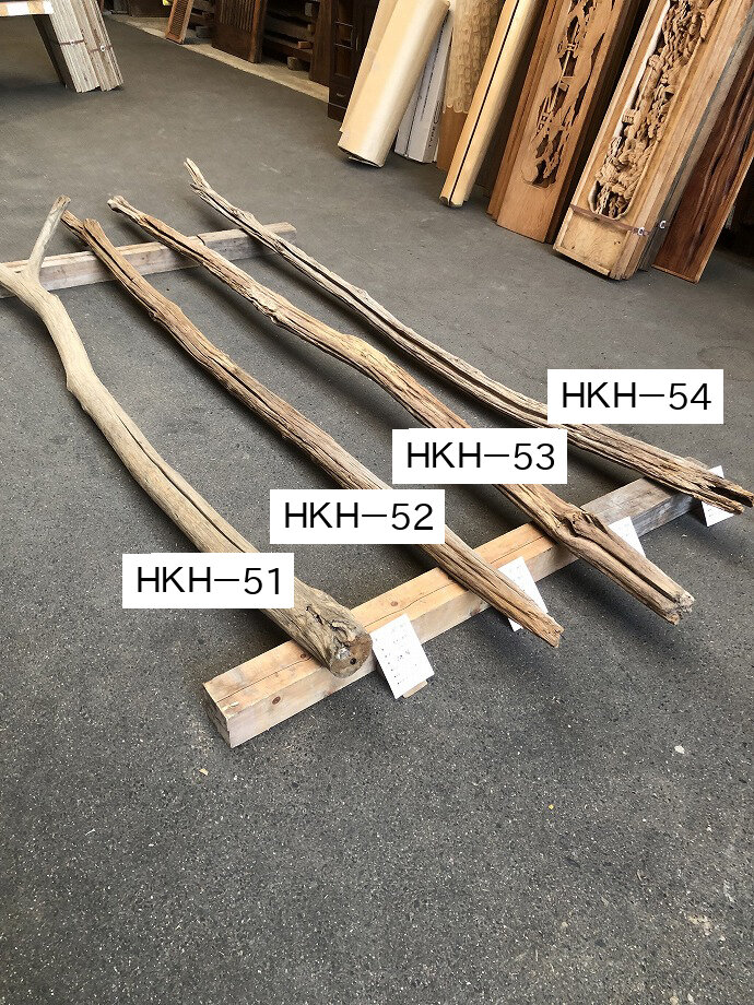 栗のオブジェの古材