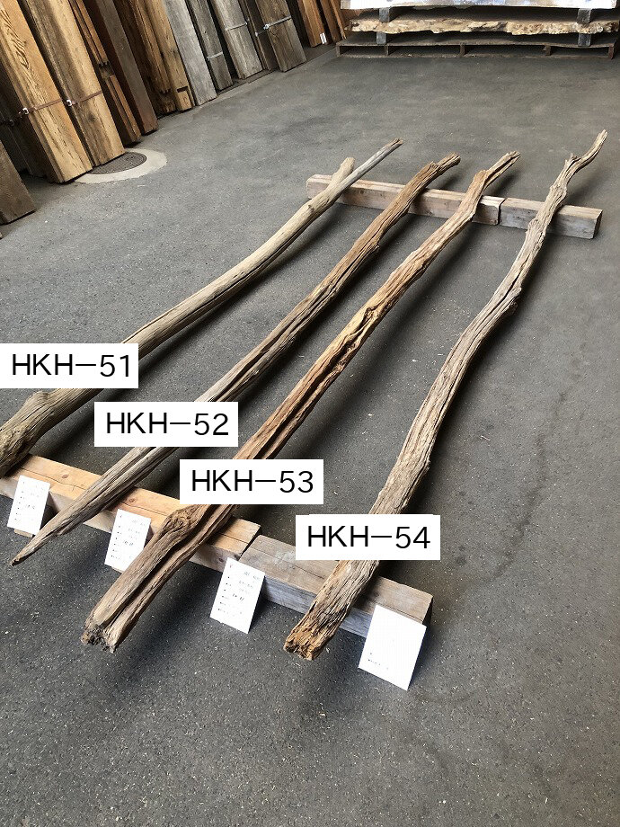 栗のオブジェの古材