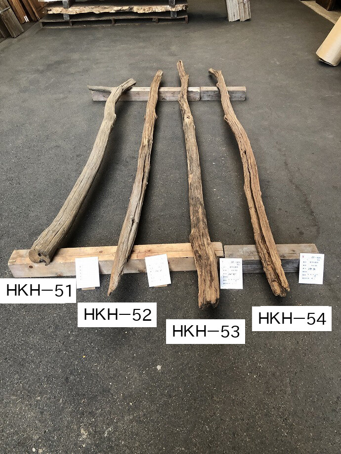 栗のオブジェの古材