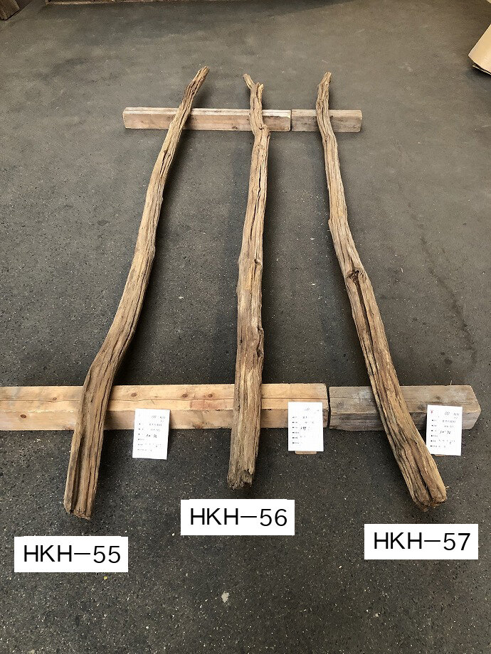 栗のオブジェの古材