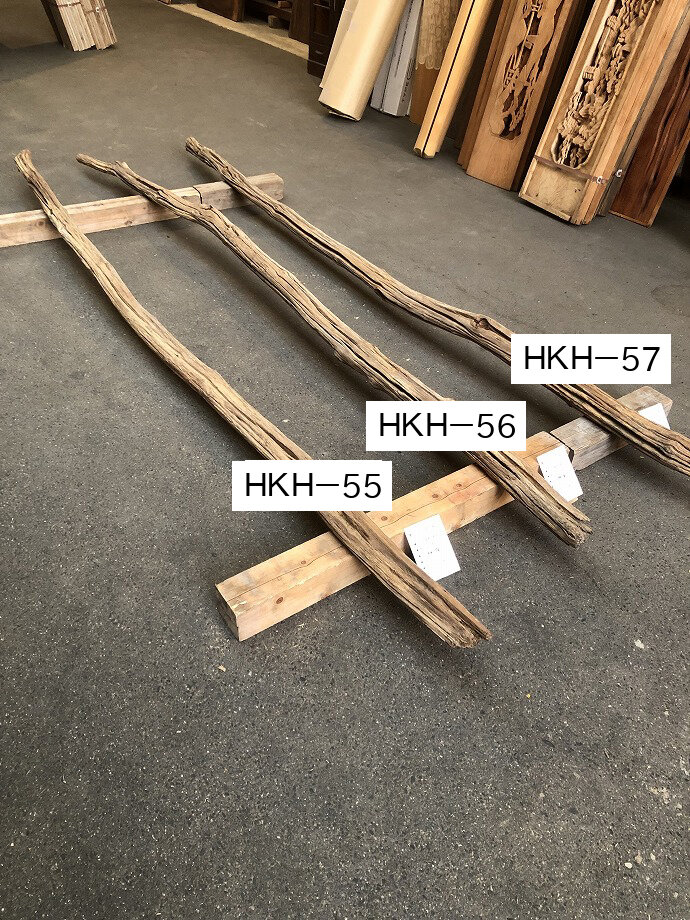 栗のオブジェの古材