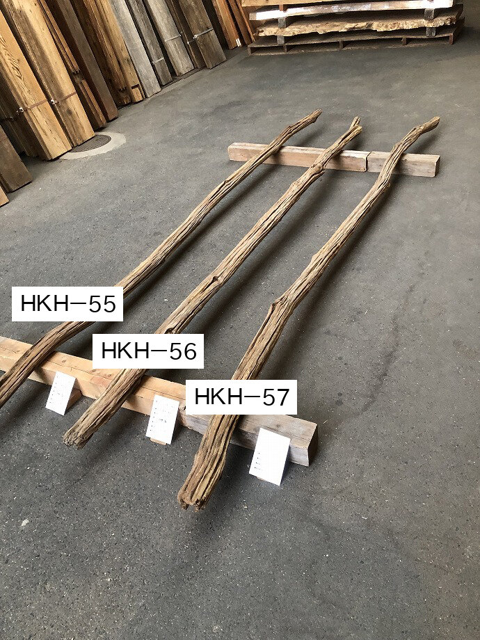 栗のオブジェの古材