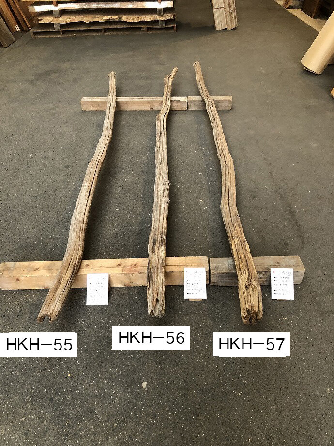 栗のオブジェの古材