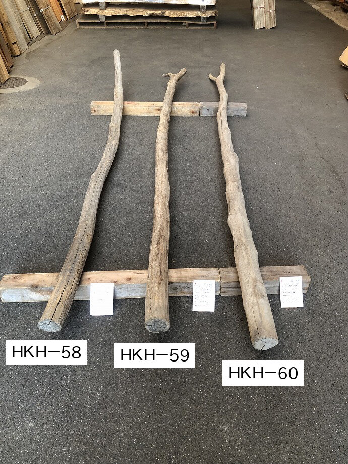 栗のオブジェの古材