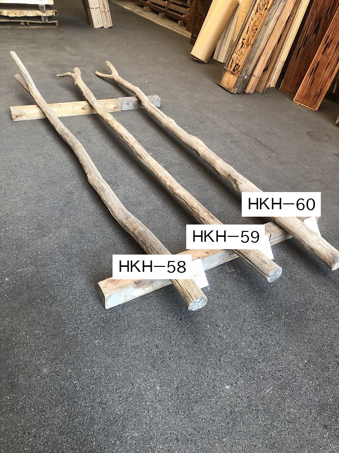 栗のオブジェの古材