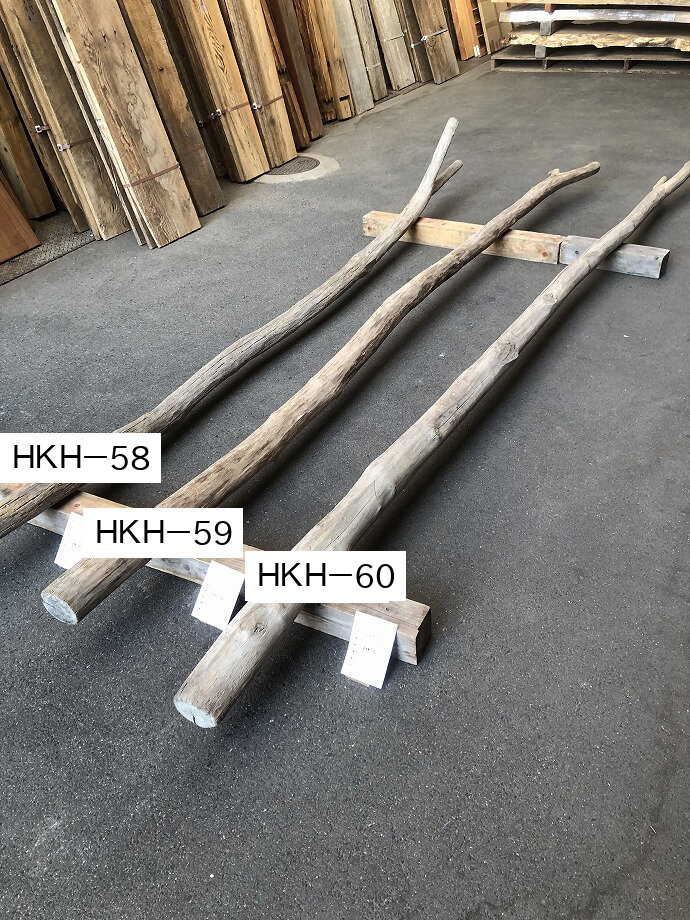 栗のオブジェの古材