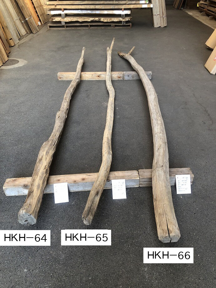 栗のオブジェの古材