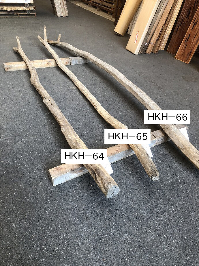 栗のオブジェの古材