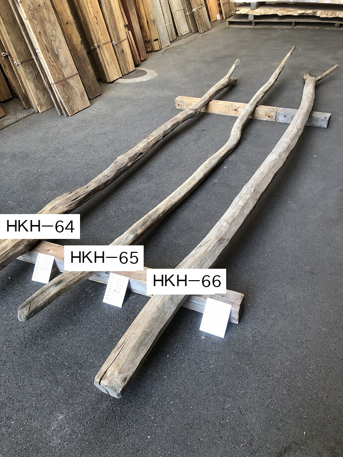 栗のオブジェの古材