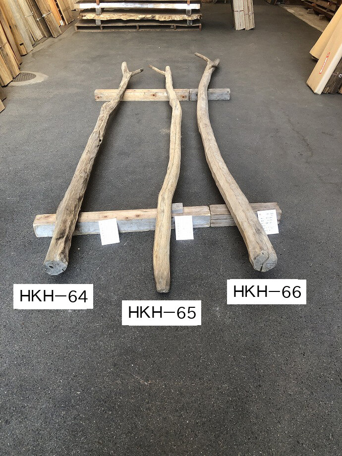 栗のオブジェの古材