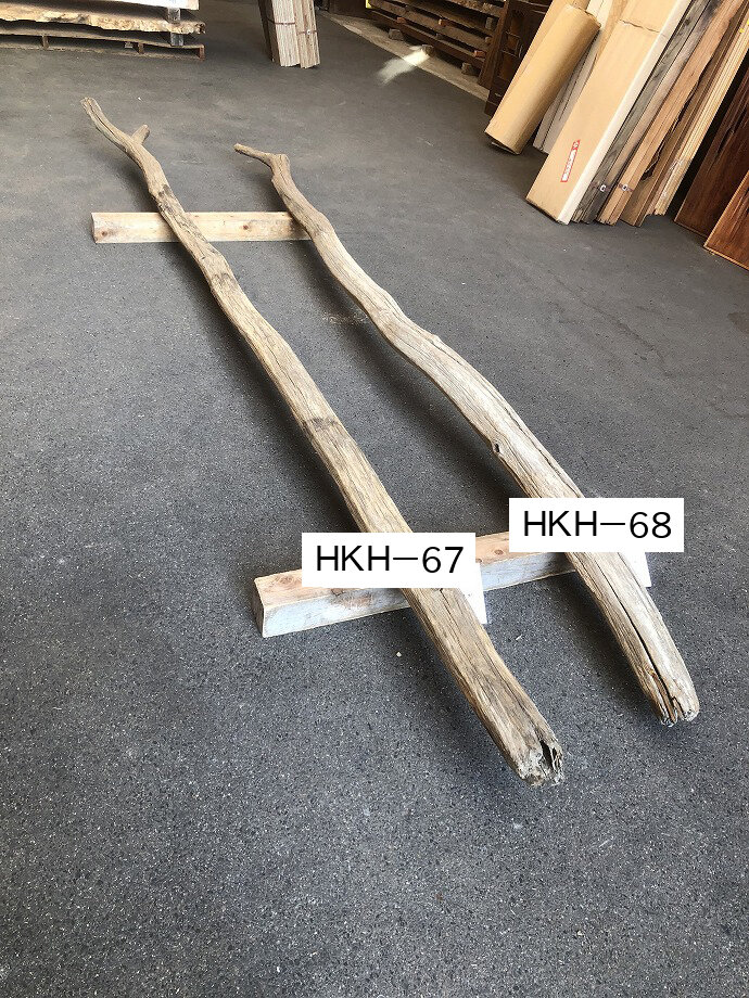 栗のオブジェの古材