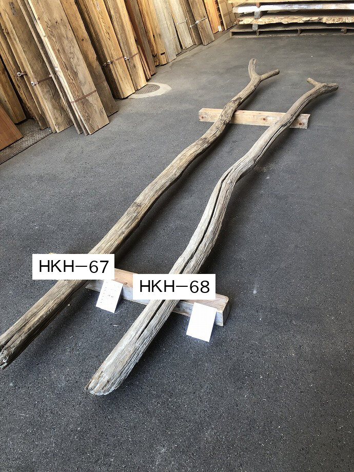 栗のオブジェの古材